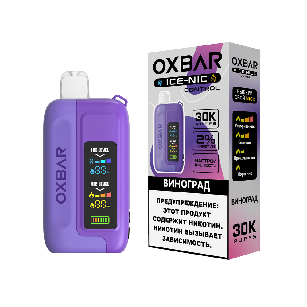 Oxbar Ice-nic Виноград 30000 затяжек 20мг (2%)