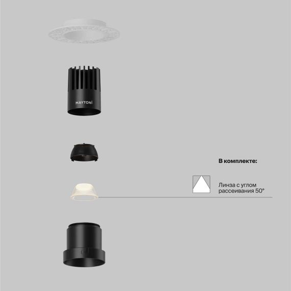 Встраиваемый светильник Maytoni Technical Dip DL120-10W-2.7K-TRS-B