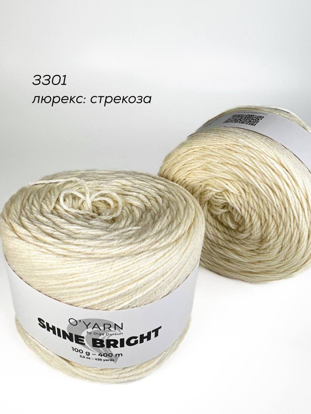 Пряжа O'Yarn SHINE BRIGHT однотонная, 100г