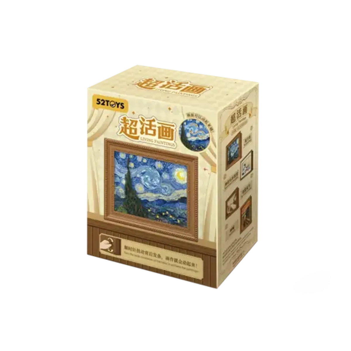 Случайная фигурка 52TOYS Quesera Series: Living Paintings