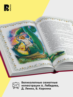 100 сказок. Золотая коллекция
