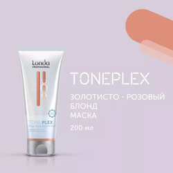 Londa Professional Toneplex Маска зол-роз блонд 200мл