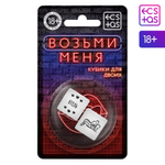 Неоновые кубики Возьми меня (Цвет: зеленый)