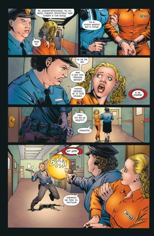 Бэтмен. Detective Comics. Такая типа семья