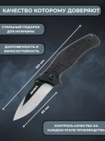 Нож складной Akara Chubby 85, сталь 5Cr15MoV