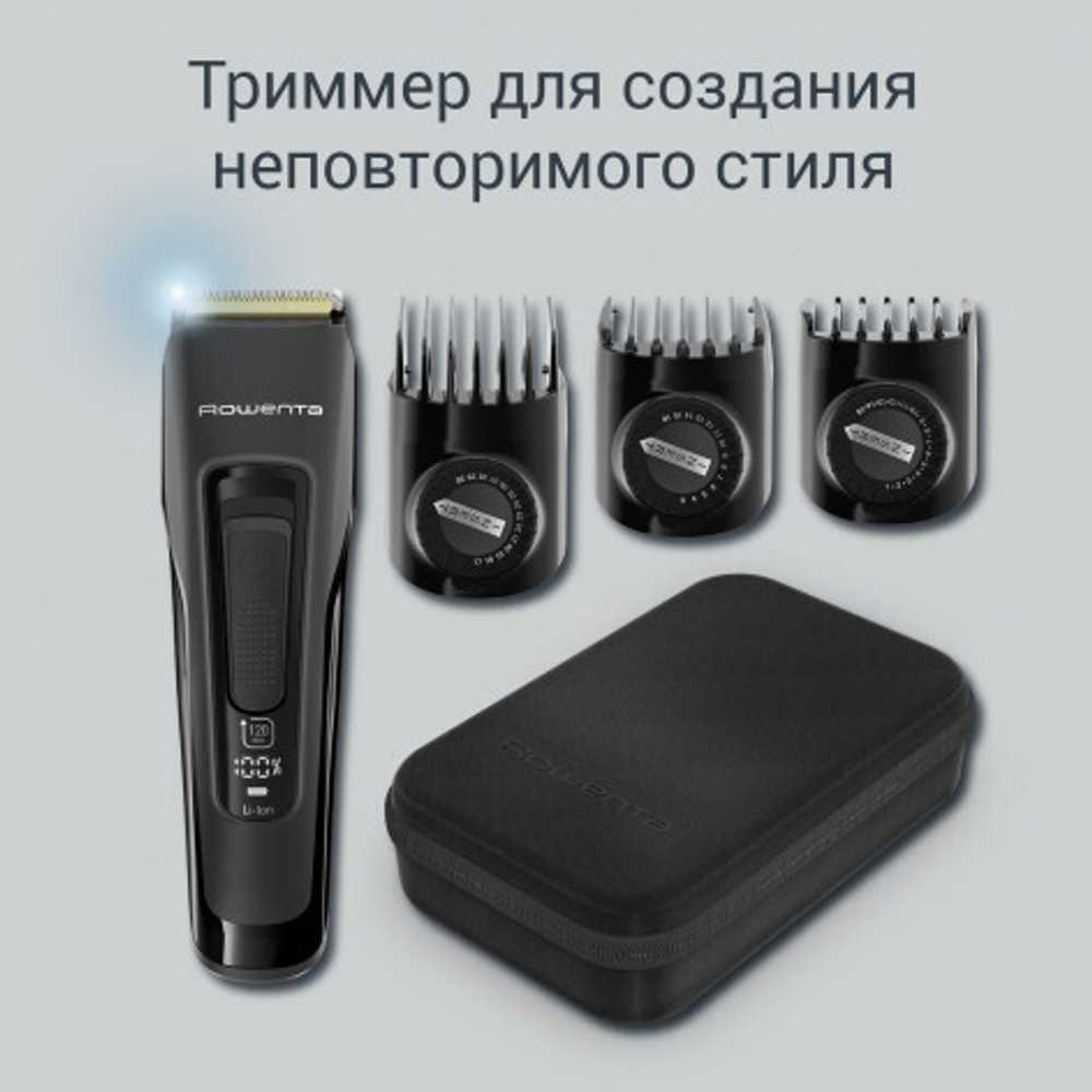 Машинка для стрижки волос Rowenta Advancer TN5243F4 EXPERT