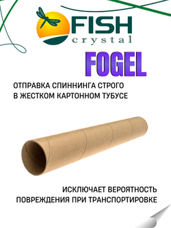 Удилище спиннинговое FOGEL, 2 секции, полая верш, длина 2.10 м, тест 3-12 г