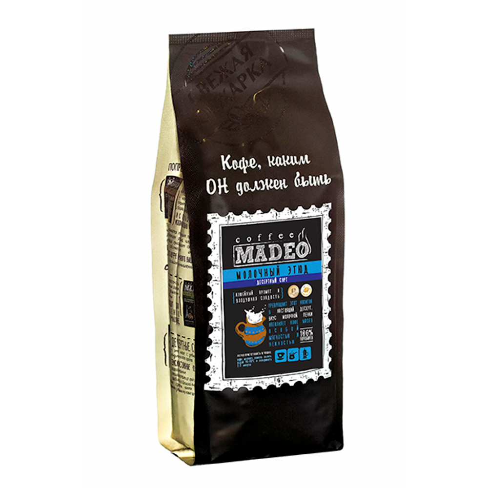Кофе в зернах ароматизированный Молочный этюд РЧК Madeo 500г