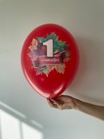 Шар с рисунком 14" 1 Сентября (белый)
