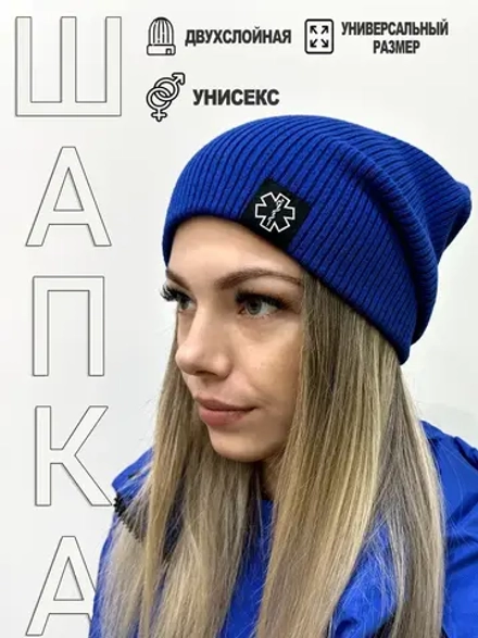 Шапка Скорая помощь