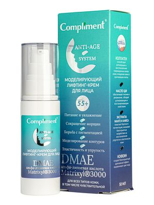 Compliment ANTI-AGE SYSTEM моделирующий лифтинг-крем для лица