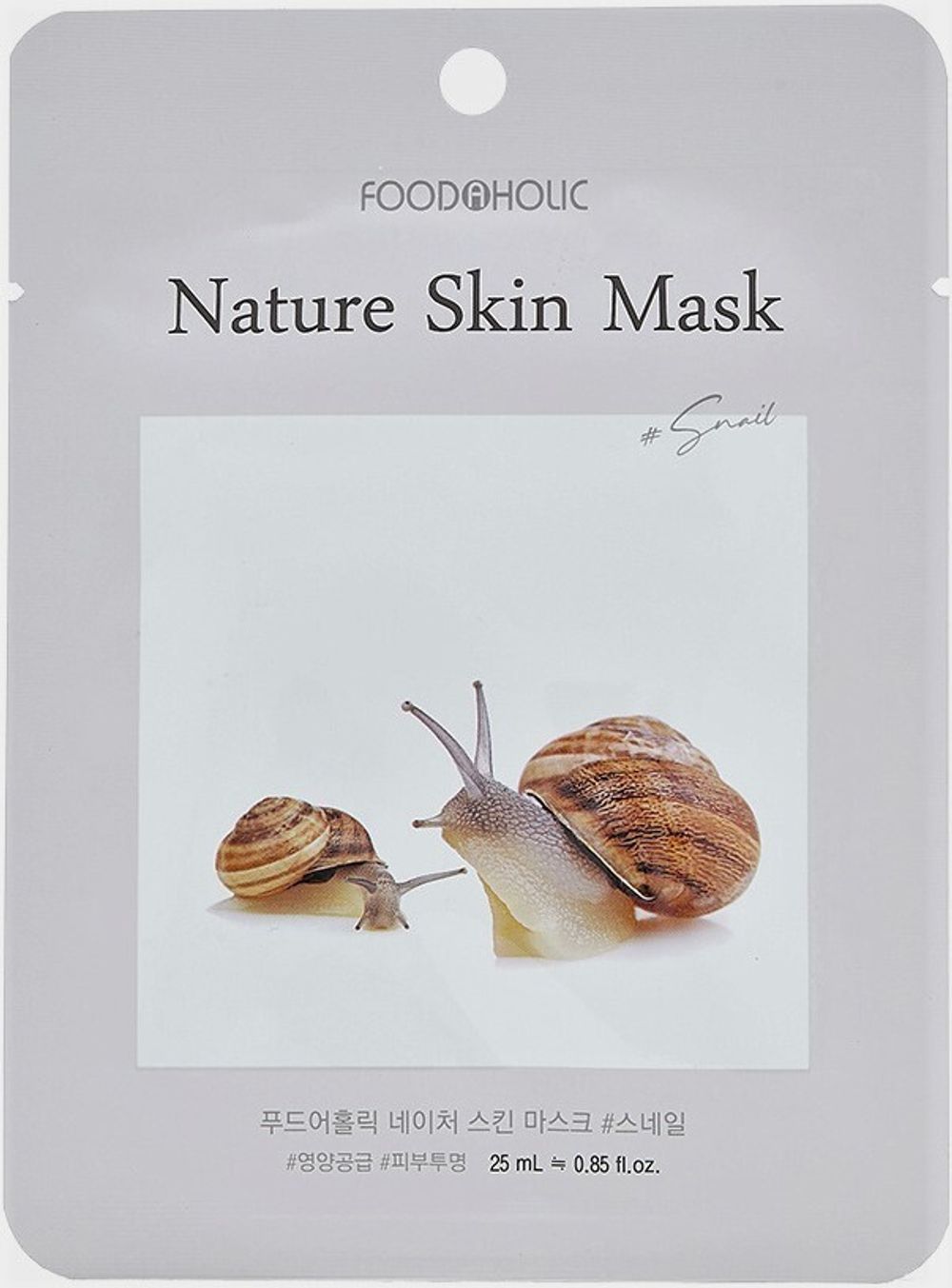 FOODAHOLIC каневая маска для лица Nature Skin Mask