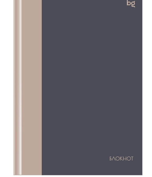 Бизнес-блокнот А5 80 л. БИДЖИ Monocolor. Double (ББ5т80_лс 57574)