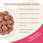 Влажный корм Мнямс На каждый день Кусочки в соусе с индейкой для кошек старше 7 лет 24 шт по 85 г
