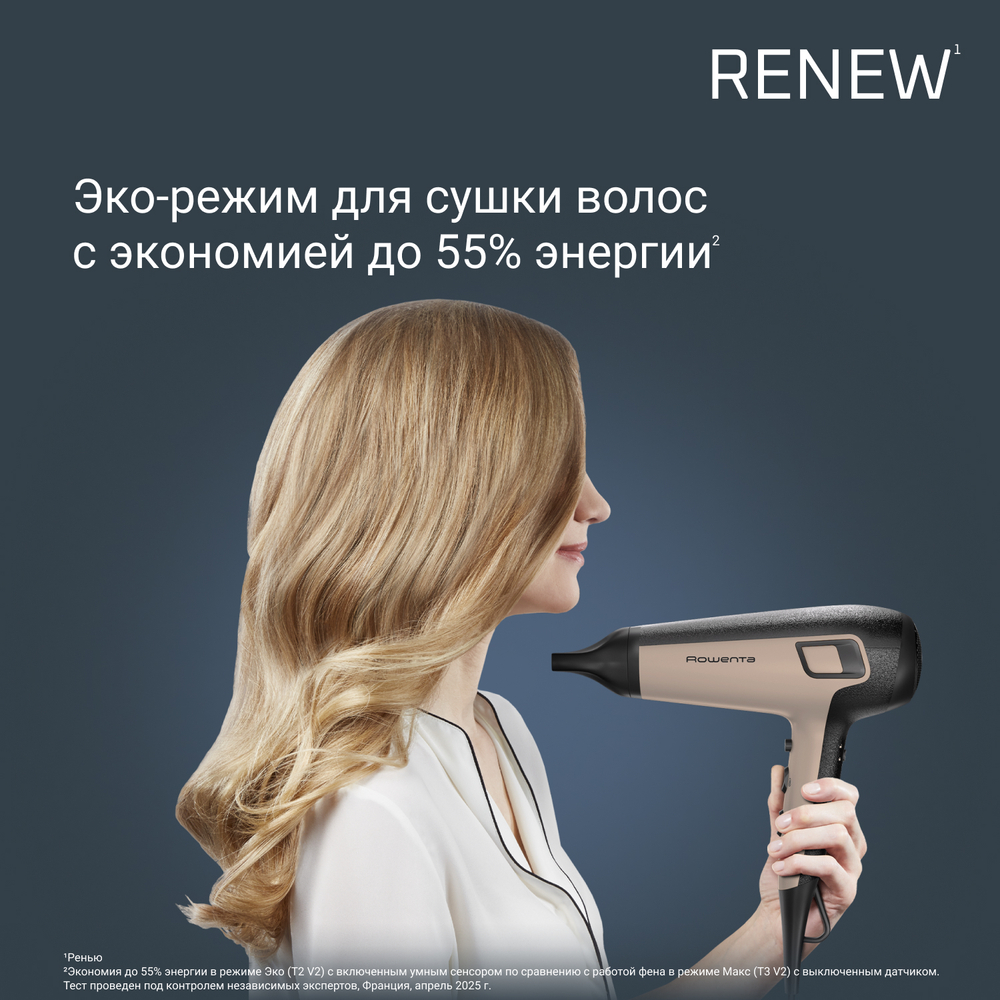 Фен Rowenta Renew CV5E30E0