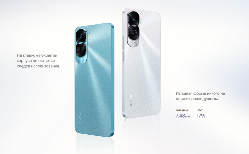 Смартфон HONOR 90 Lite 8/256 ГБ RU, Dual nano SIM, голубой