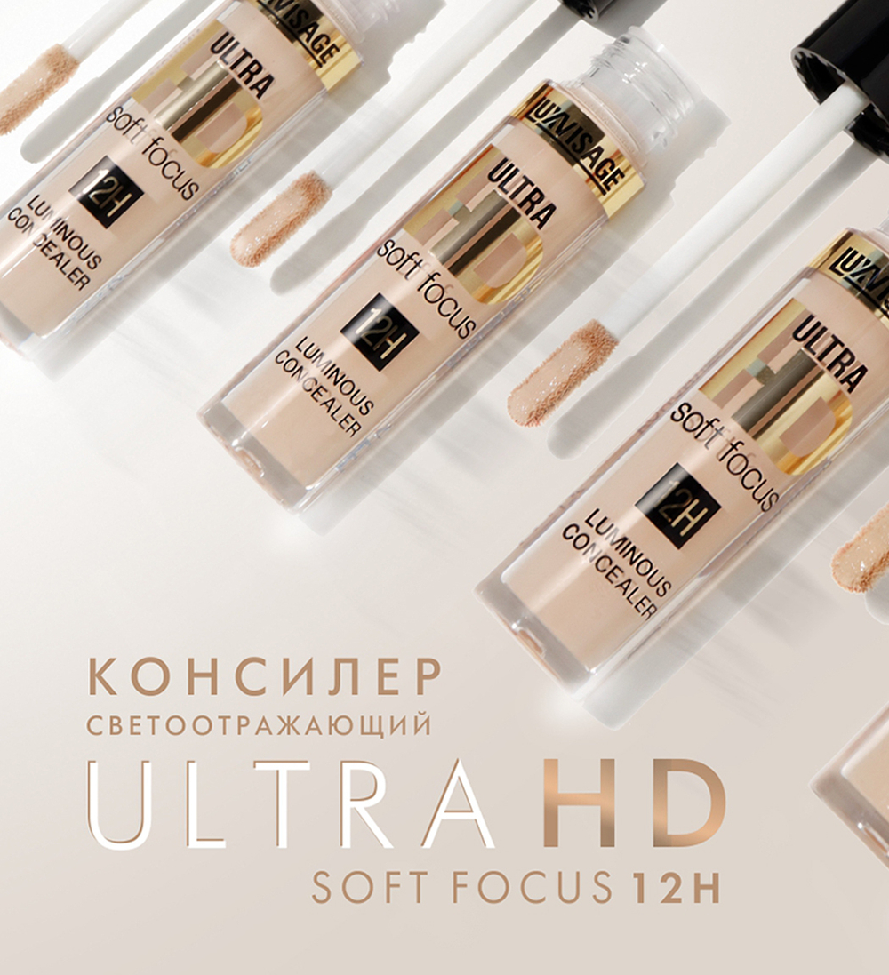 "LUXVISAGE" Консилер для лица светоотражающий тон 12 Nude ULTRA HD 3,7 мл