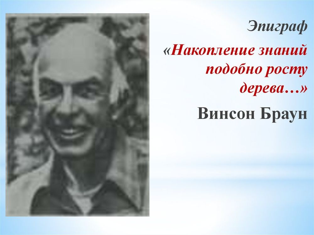 Модель Строение челюсти человека — купить по ФГОС | Учебный стандарт