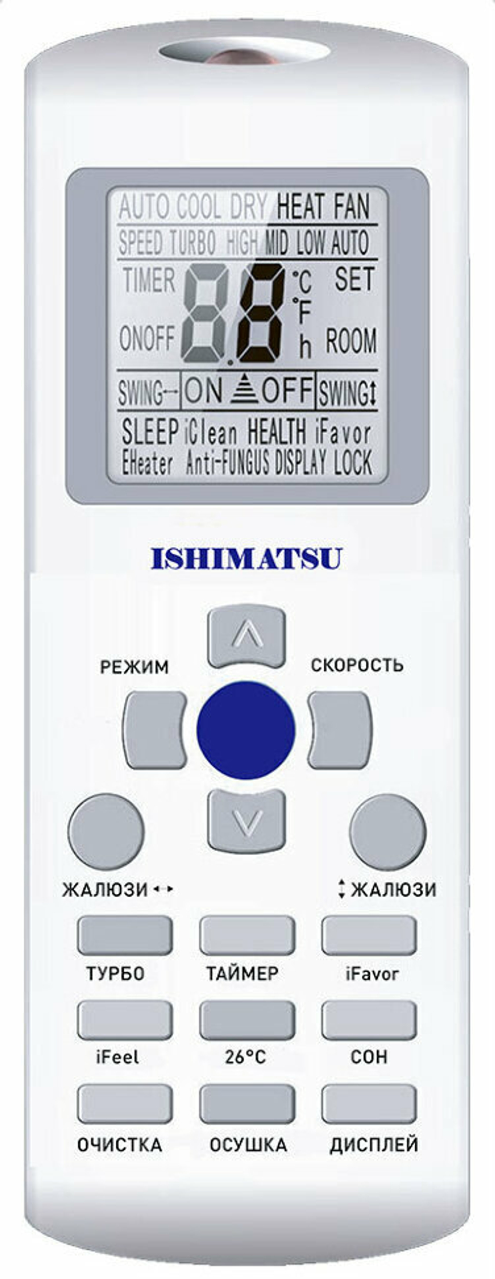 ISHIMATSU AMK-07H KYOTO ON_OFF