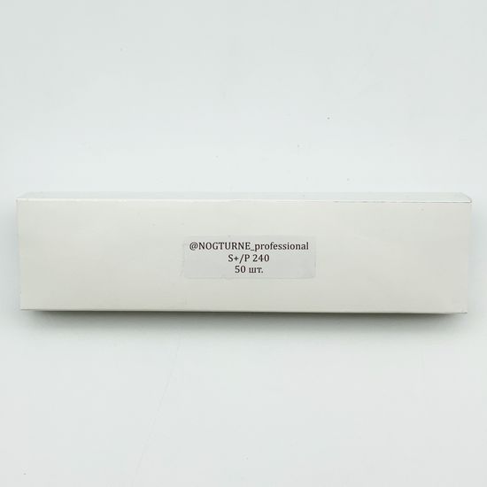 Сменные файлы Nogturne для маникюра S plus/white/Р240 50 штук в упаковке