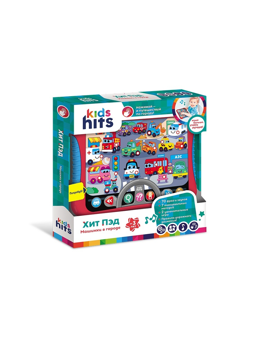 Развивающая игрушка Kids Hits Хит Пэд Машинки в городе
