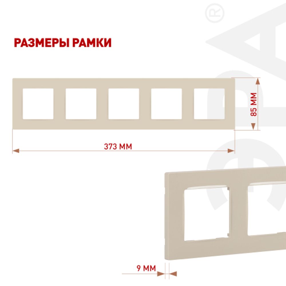 Рамка для розеток и выключателей ЭРА Серия 12 12-5205-02 на 5 постов, Классик, слоновая кость | Эра 12