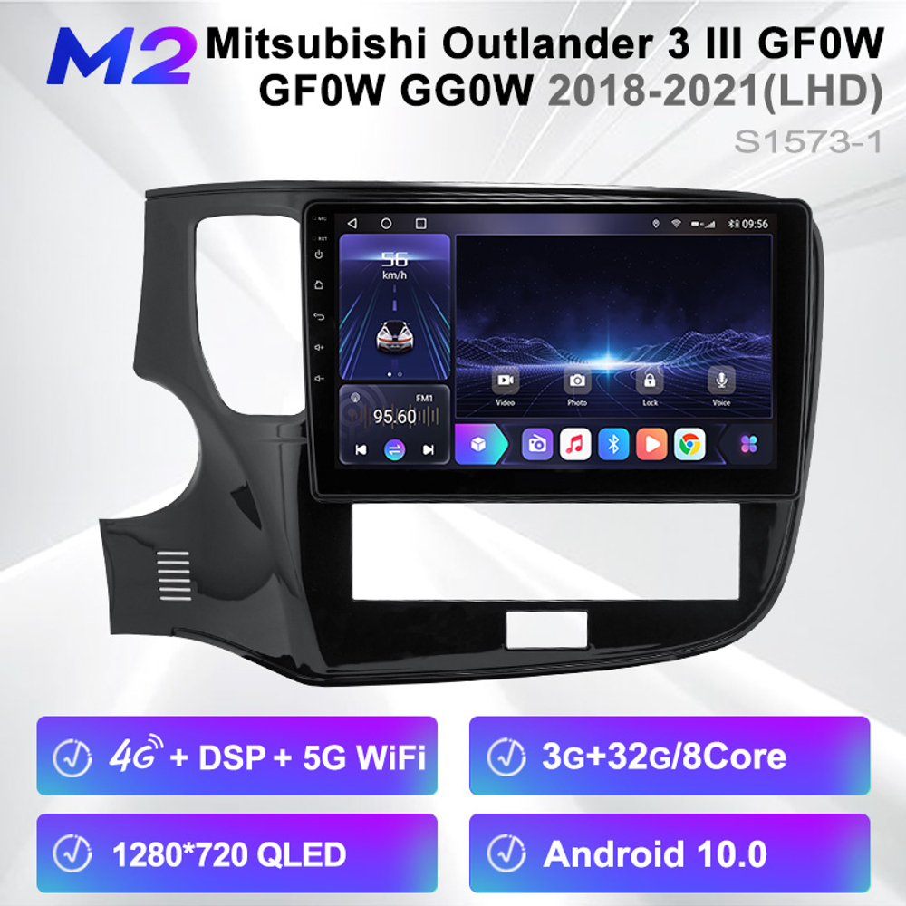 Установочный комплект для MITSUBISHI OUTLANDER 2020+  KUBERG OL-1573