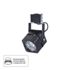 Трековый светильник Misam A1315PL-1BK Arte Lamp