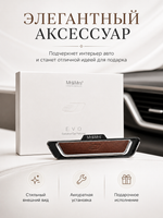 Mr&Mrs Fragrance Корпус ароматизатора для автомобиля EVO | КОРИЧНЕВАЯ КОЖА в подарочной коробке