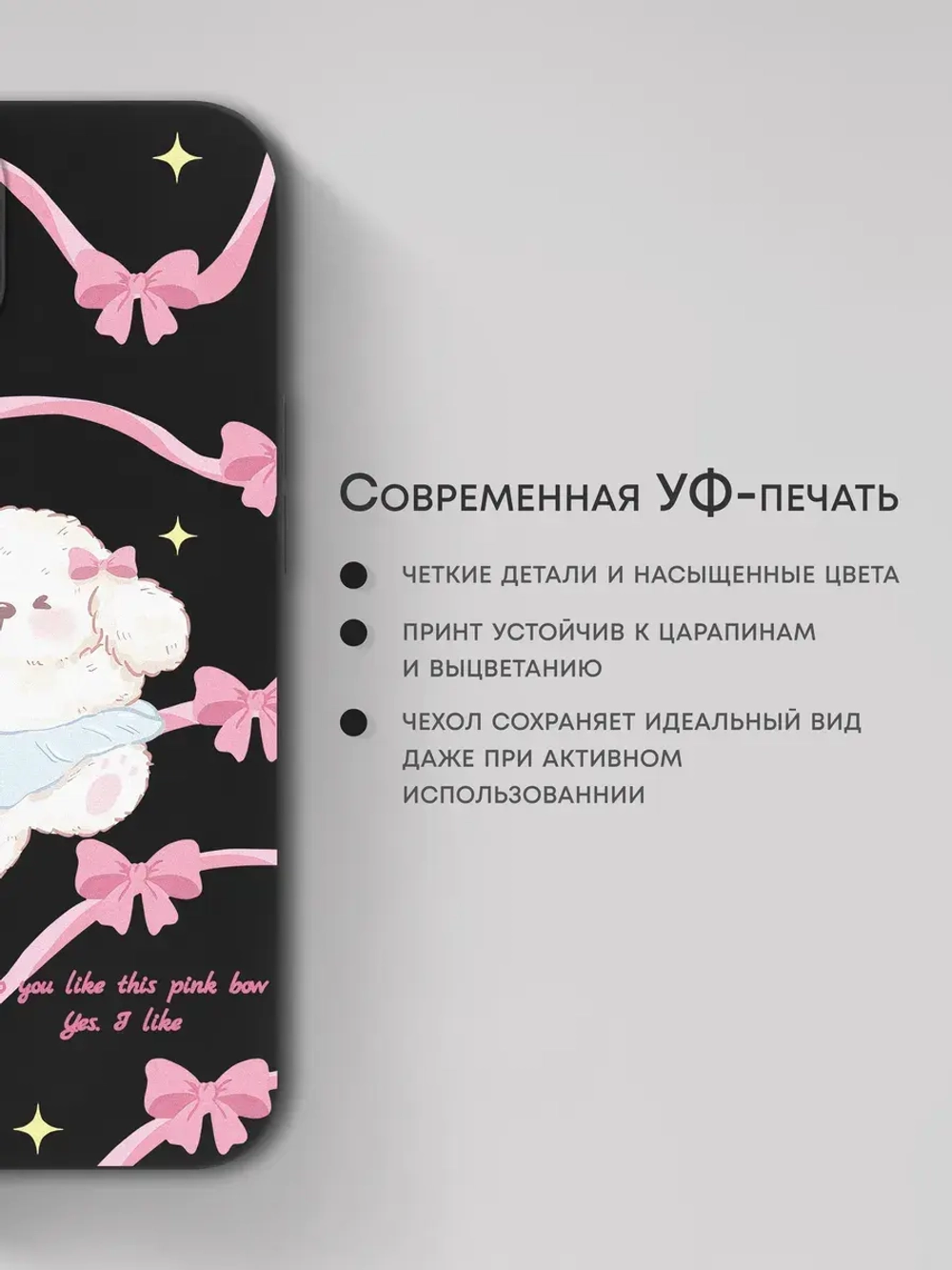 Чехол на iPhone 15 с принтом