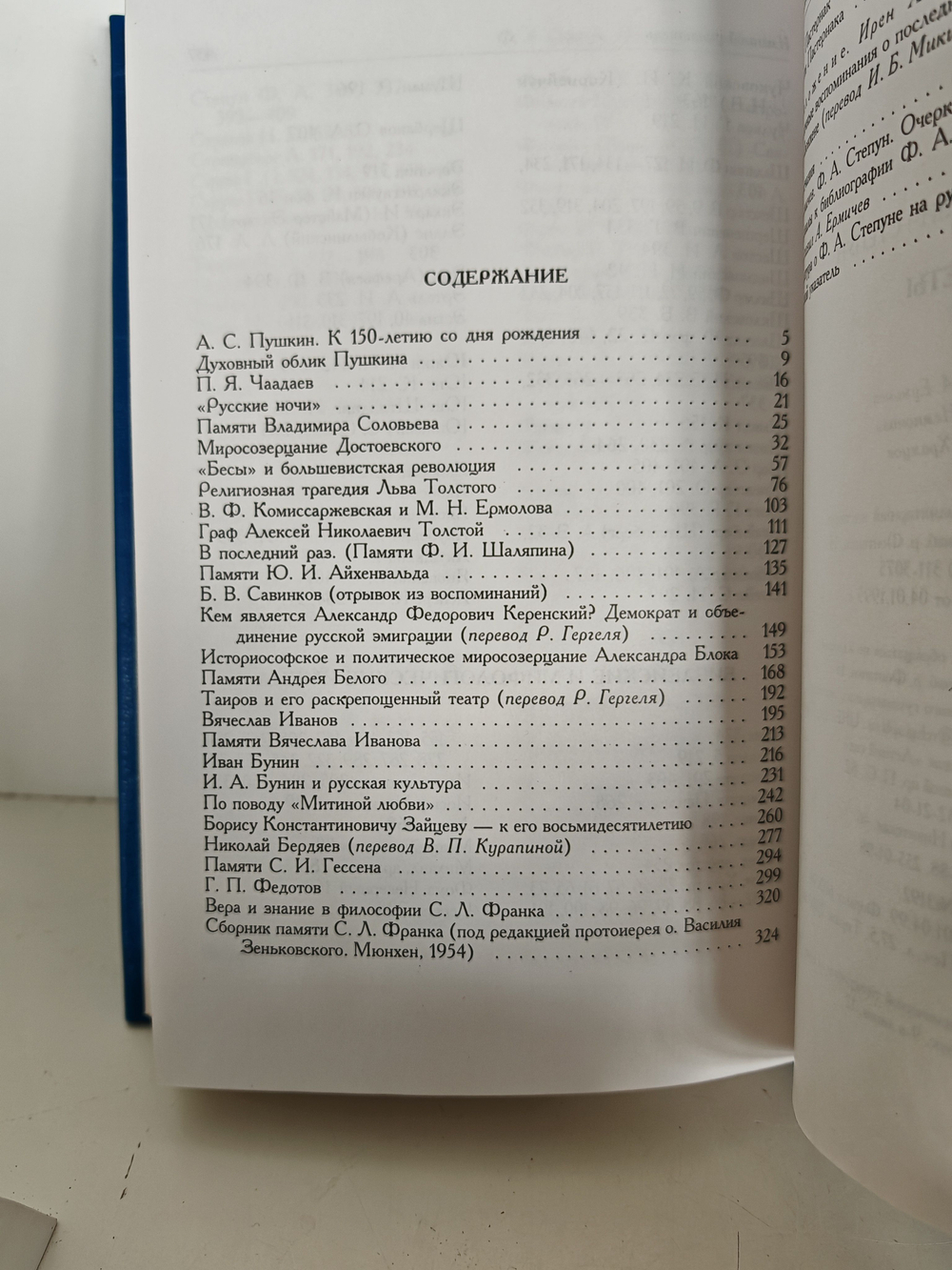Портреты