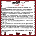 Косоворотка-свитшот Варгградъ мужской светло-серый "Волколак" без начёса