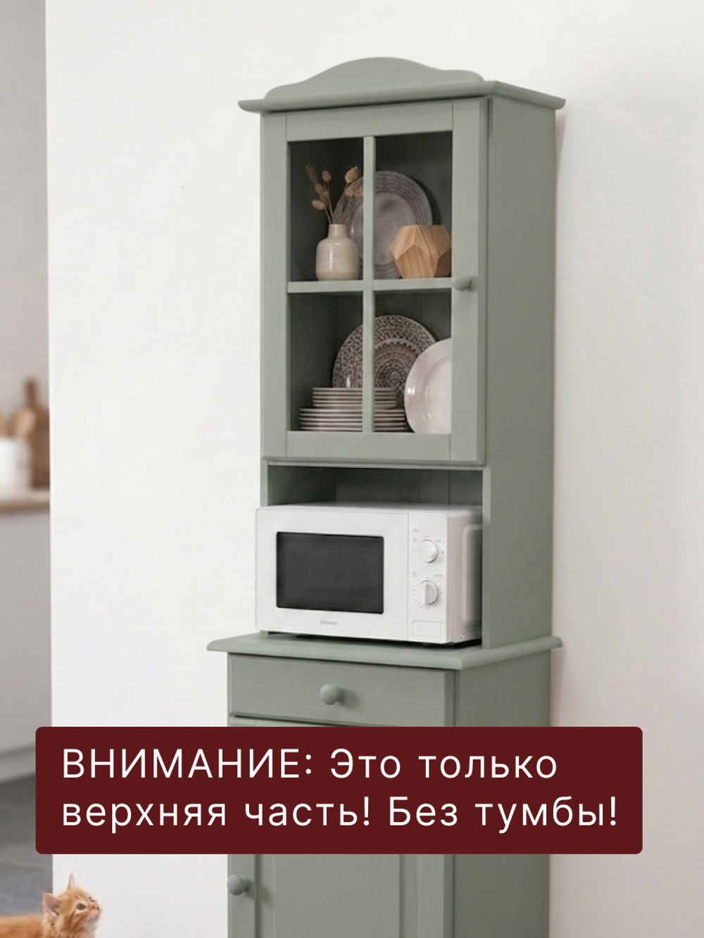 Шкаф витрина, 48х28х105, Лена, стеклянная для посуды, с полками (верхняя часть буфета Лена), эвкалипт, массив сосны, Dipriz