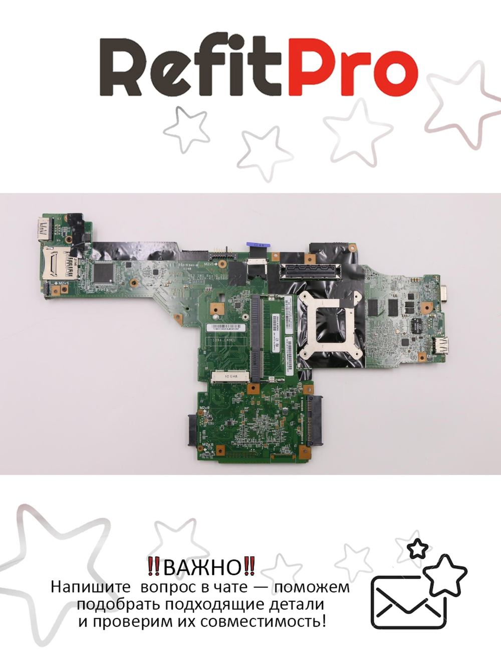 Материнская плата для ноутбука Lenovo T420/T420i SWG AMT=Y TPM=Y (63Y1997), оригинал