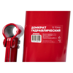 Домкрат гидравлический бутылочный 12т 227-457мм ARNEZI R7100213