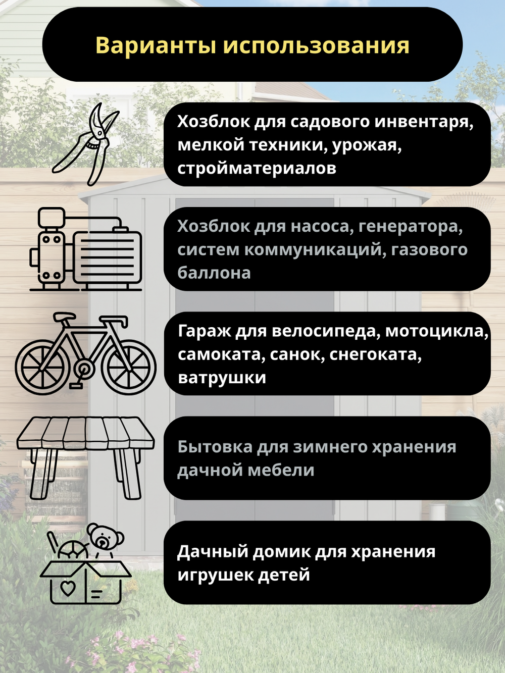 Металлический хозблок Klesto 1,8x1,2 м Premium
