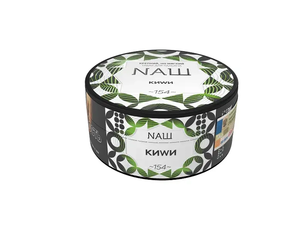 NАШ 40 Киви