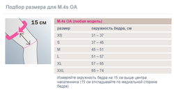 G027-Регулируемый жесткий коленный ортез для лечения остеоартроза M.4s OA - варус