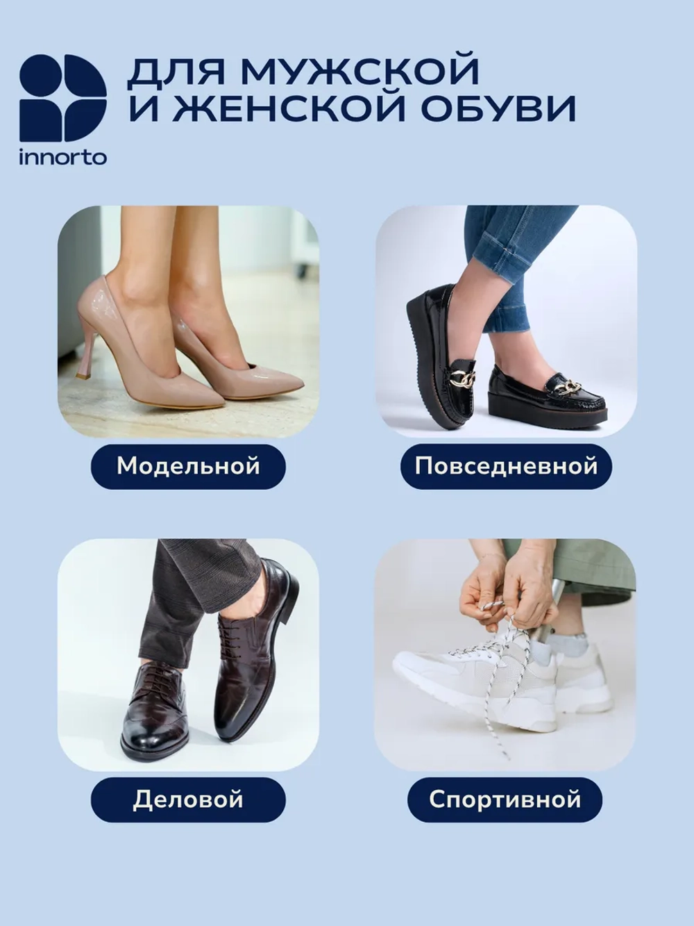 Супинаторы ортопедические гелевые