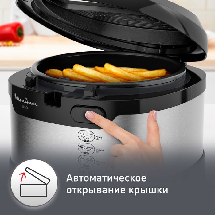 Фритюрница Moulinex Uno AF215D10