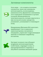 Увлажняющий тонер с экстрактом алоэ вера 300 ml Jigott Moisture Real Aloe Vera Toner