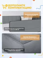 Диван - кровать с подъёмным механизмом 180х90 см Крекер Ап ткань Микровелюр