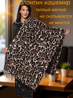 Lavantti -Damilana Палантин женский кашемир теплый осенний зимний шарф- молочный