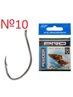Крючок Pro Feeder №10