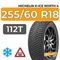 Michelin X-Ice North 4 SUV 255/60 R18 112T XL шип.