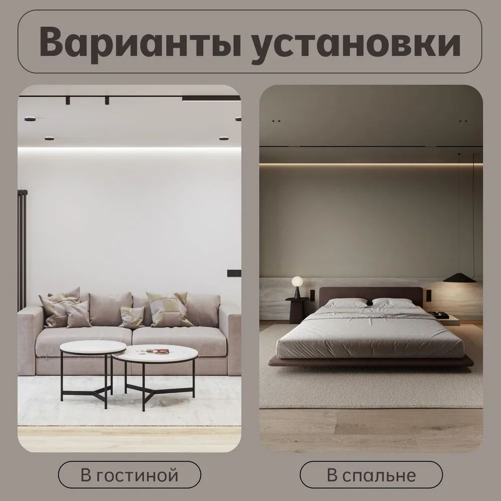 Профиль Парсек ПК6У Парящий потолок, чёрный, длина 1.25м