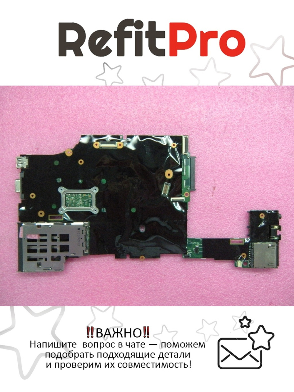 Материнская плата для ноутбука Lenovo X220/X220i QM67 i3-2310M NV yTPM nAES (04Y1842), оригинал