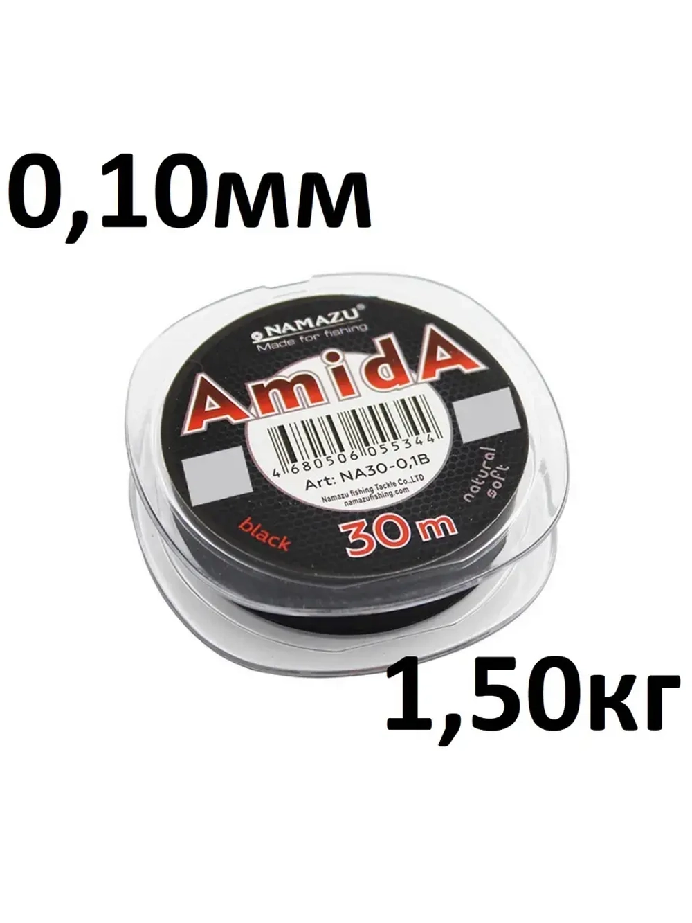 Леска "Amida" черная