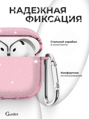 Чехол Gurdini силиконовый для наушников Apple Airpods 4 Diamond розовый