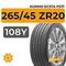 Kumho Ecsta PS71 265/45 ZR20 108Y XL
